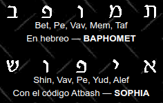 Baphomet - Sophia
